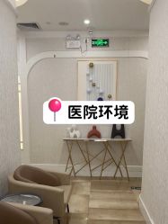 -广州健丽·去眼袋医疗美容机构