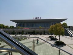 -合肥南站