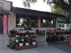 -晓院餐厅