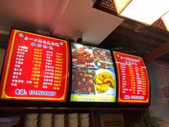 -夏都地标马一刀烤肉美食城