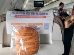 -太原武宿国际机场