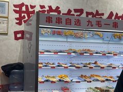 -黔哆哆地摊酸汤火锅(清湖店)