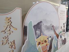 -秦汉胡同书法古筝围棋国画书院(宝地分馆)