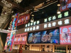 -叁宝烤肉• 西安烧烤(凤城十二路店)