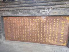 -护国法轮寺