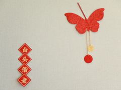 -北京北辰洲际酒店