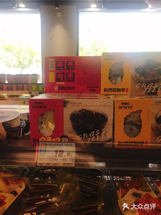老婆大人量贩零食连锁象山石浦南屏路店台湾烧仙草图片