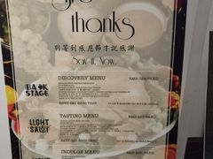 -林肯爵士乐上海中心 Jazz at Lincoln Center Shanghai