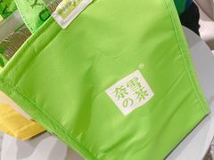 -奈雪的茶(天河城店)