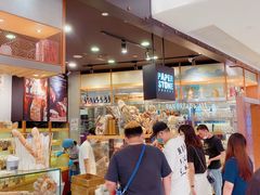 -PAPER STONE BAKERY(天环店)