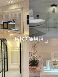 -0 SPA科技美肤·Valmont法儿曼品牌