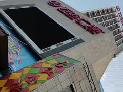 -万达广场(福州金融街店)
