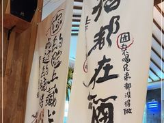-烧货·活海鲜炭烧(湖滨商业街店)