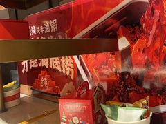 -海底捞火锅(航洋城店)