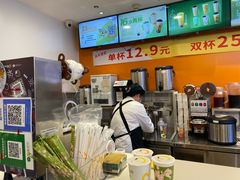 -CoCo都可(湖滨银泰店B区店)