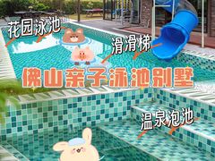 -美的鹭湖森林度假区