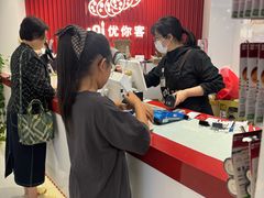 -优你客(久光百货店)