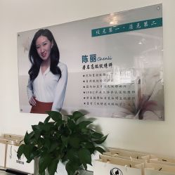 -臣丽纹眉品牌连锁