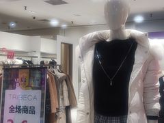 -伊势丹(现代城店)