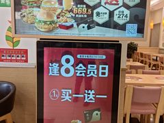 -德克士(深泽店)