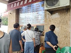-清真•蜀风园(丁字沽总店)