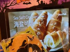 -BreadTalk面包新语(虹口龙之梦店)