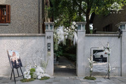 -思南公馆酒店·宴会厅
