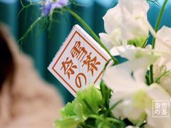 -奈雪的茶(亨特国际广场店)