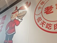 -歪嘴香鸡公煲(大连佳兆业店)