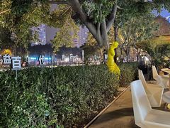 -JW德国冻酸奶Frozen Yogurt(龙湖成都滨江天街店)