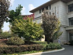 -国贸花园酒店1178海鲜自助餐厅(武康店)