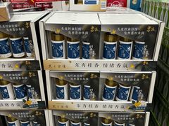 -山姆会员商店(上海浦东店)