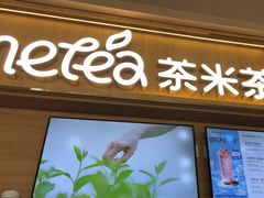 -呷哺呷哺(砂之船奥莱店)