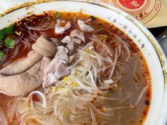 -王记老幺肥肠粉