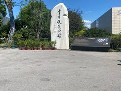 -李自健美术馆
