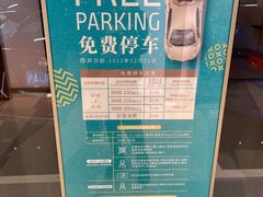 -One ITC 国贸汇停车场(徐家汇中心)