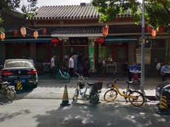 -双和顺-清真(灯市口西街店)