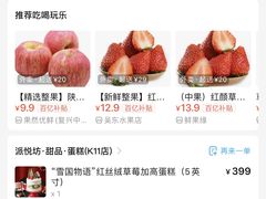 -Pantry's Best派悦坊蛋糕(K11购物艺术中心店)