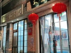 门面-大壶春(四川中路店)