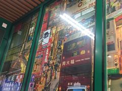 -万达广场(武汉菱角湖店)