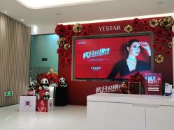 -Yestar艺星医疗美容医院
