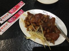 猪脚-胡须张鲁肉饭(美食文化馆店)