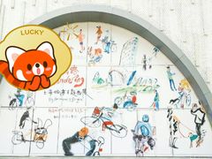 -上海尚嘉中心