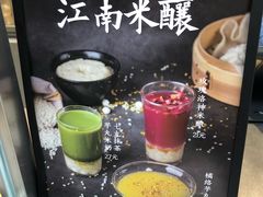 -OT另茶(上海幸福里店)