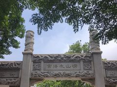 -青岛崂山太清宫