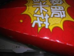 -百富烤霸 烤鸡汉堡(美美店)