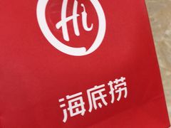 -海底捞火锅(奥体南路店)