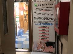 -国医整脊馆(武夷路店)