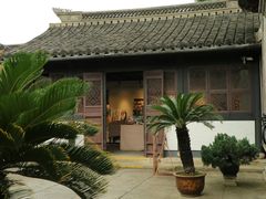 -蔡元培故居