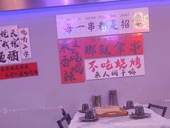 -夜火烤摊·东北烧烤酒场·老杨小黄鱼